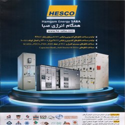 /product-details/4/تولید-تابلوهای-برق-صنعتی-