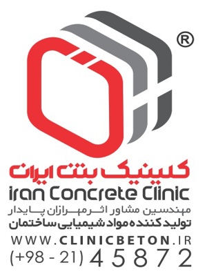  مهندسی مشاور اثر مهرازان پایدار-شیمیایی